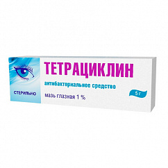 Тетрациклин туба(мазь глазн.) 1% 5г №1