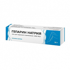 Гепарин туба(гель д/наружн. прим.) 1000ME/г 30г