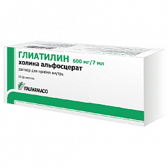 Глиатилин фл.(р-р д/приема внутрь) 600мг/7мл 7мл №10