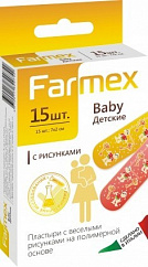 Лейкопластырь Farmex Детский №15