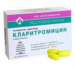Кларитромицин таб. п/пл. об. 500мг №10