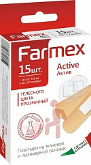 Лейкопластырь Farmex Актив №15